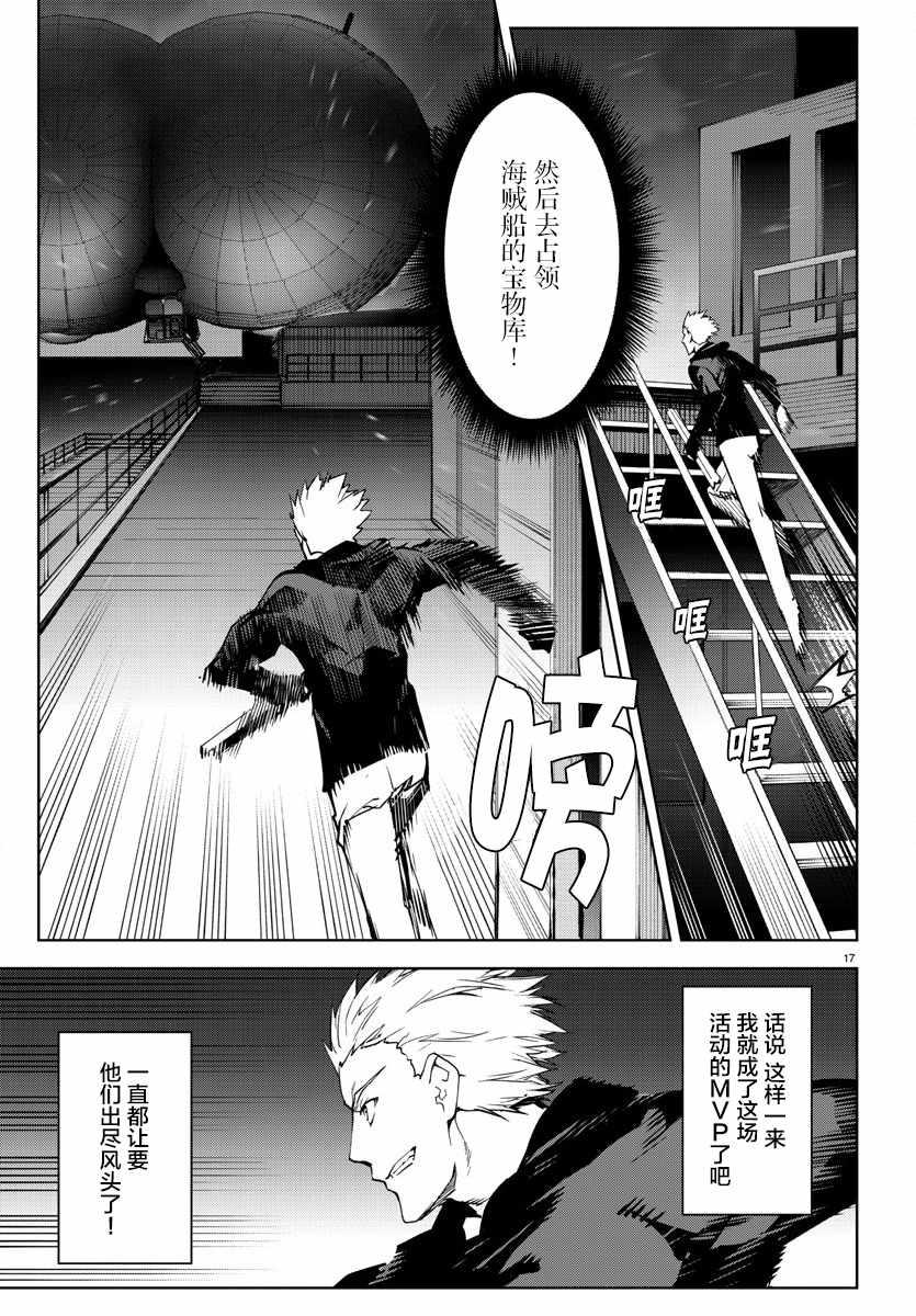第 20 页
