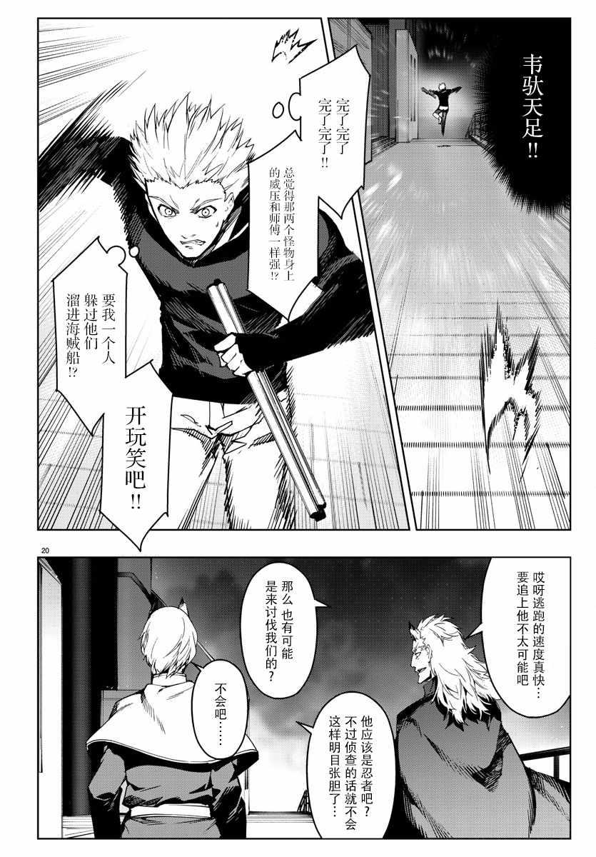 第 23 页