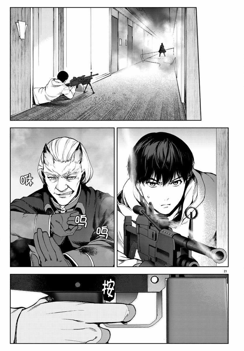 第 24 页