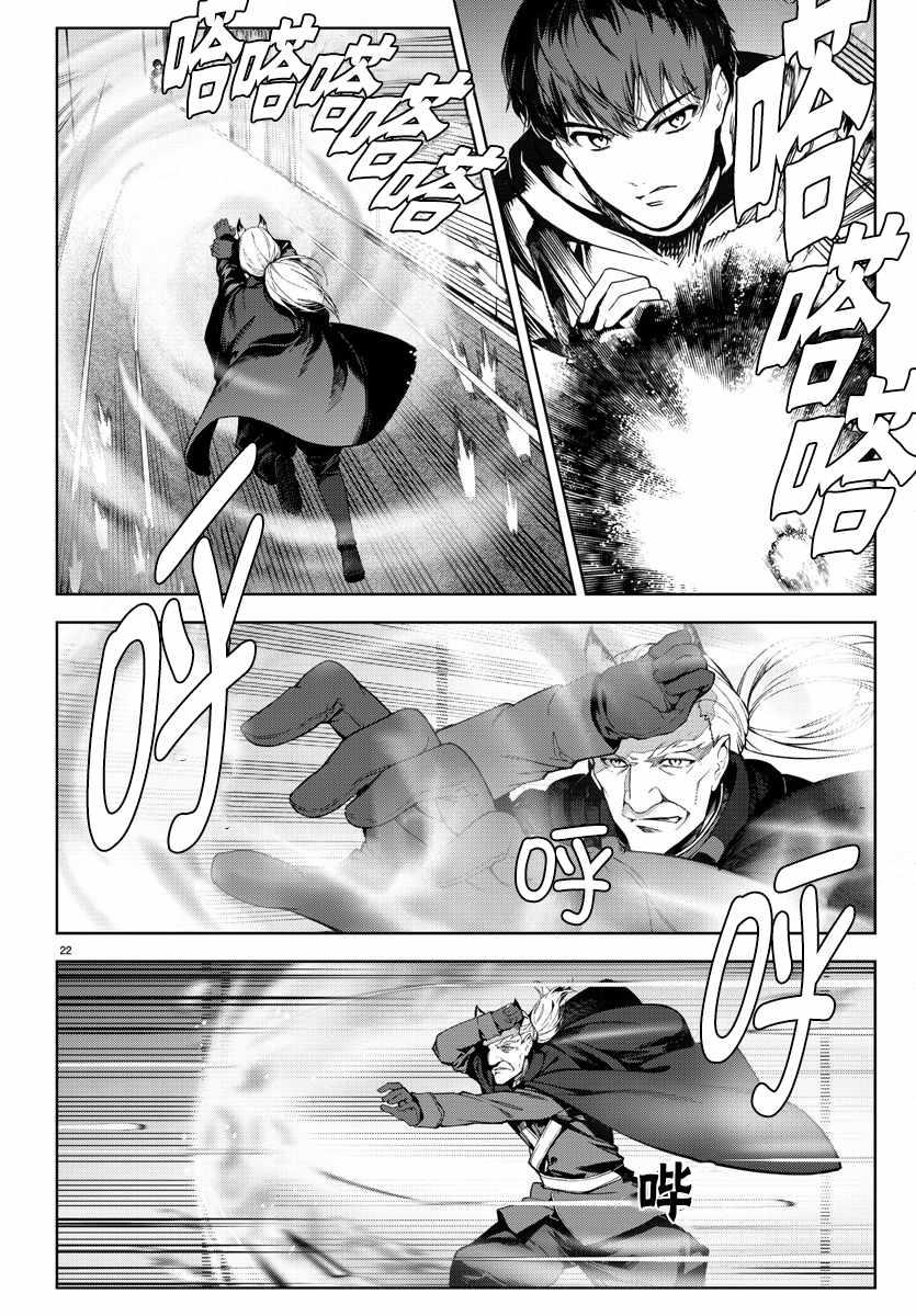 第 25 页