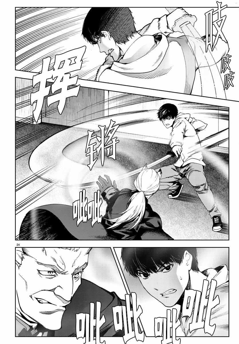 第 27 页