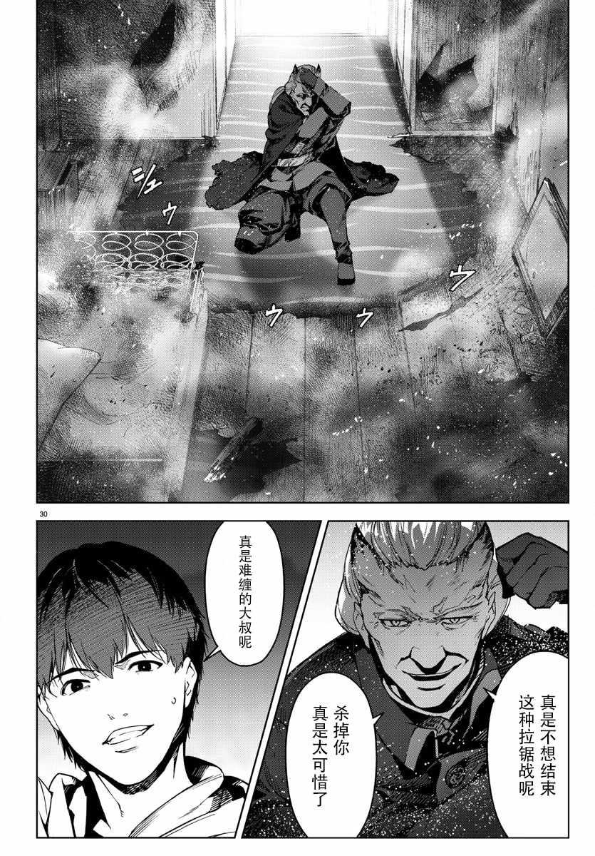 第 32 页