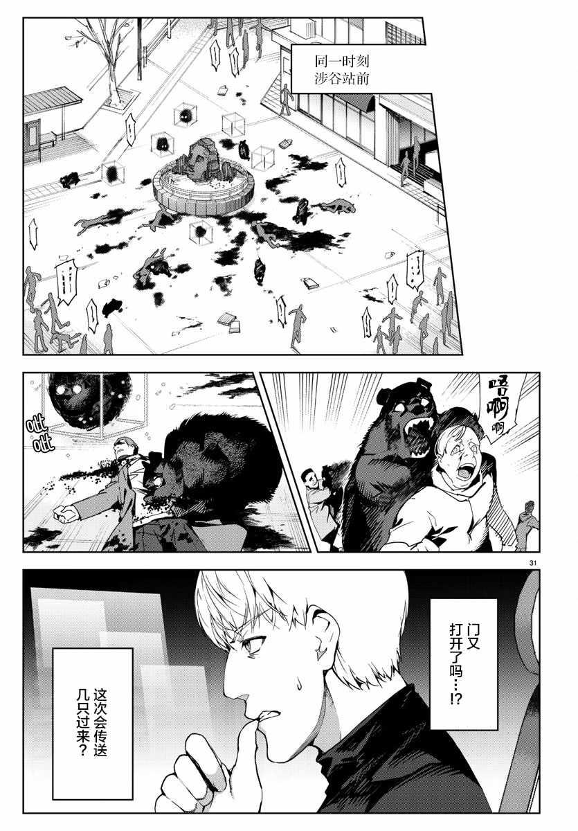 第 33 页