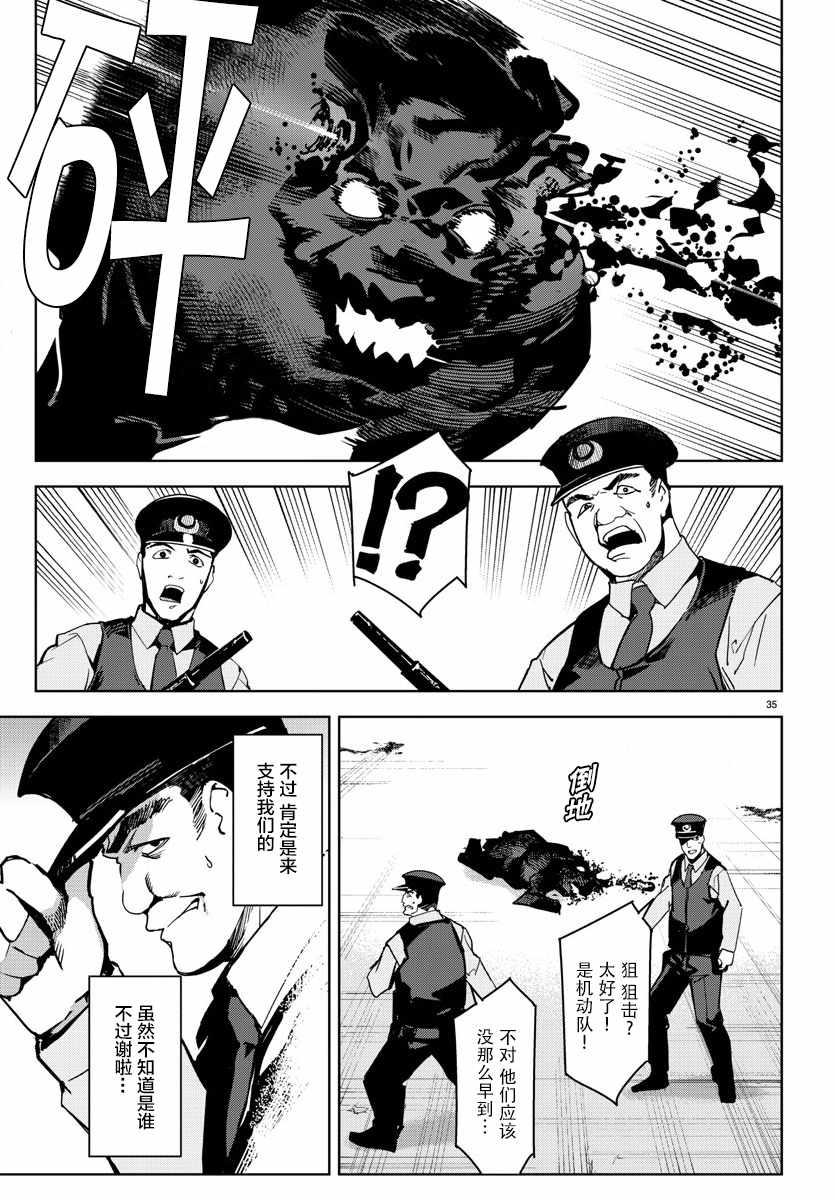 第 37 页