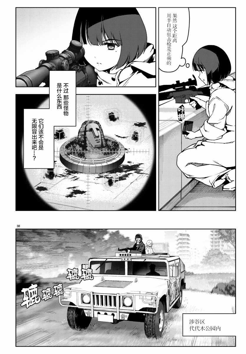 第 40 页