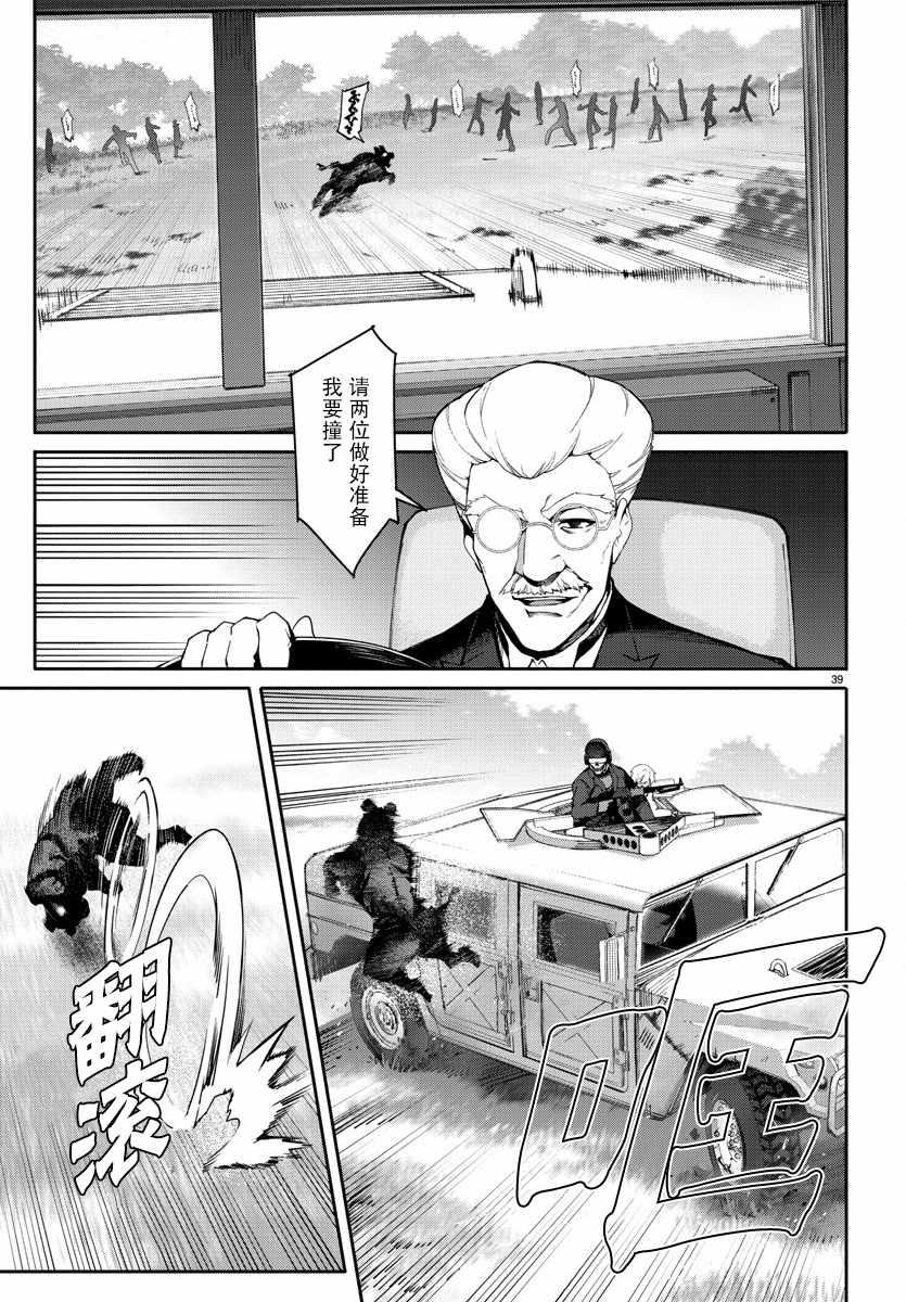 第 41 页