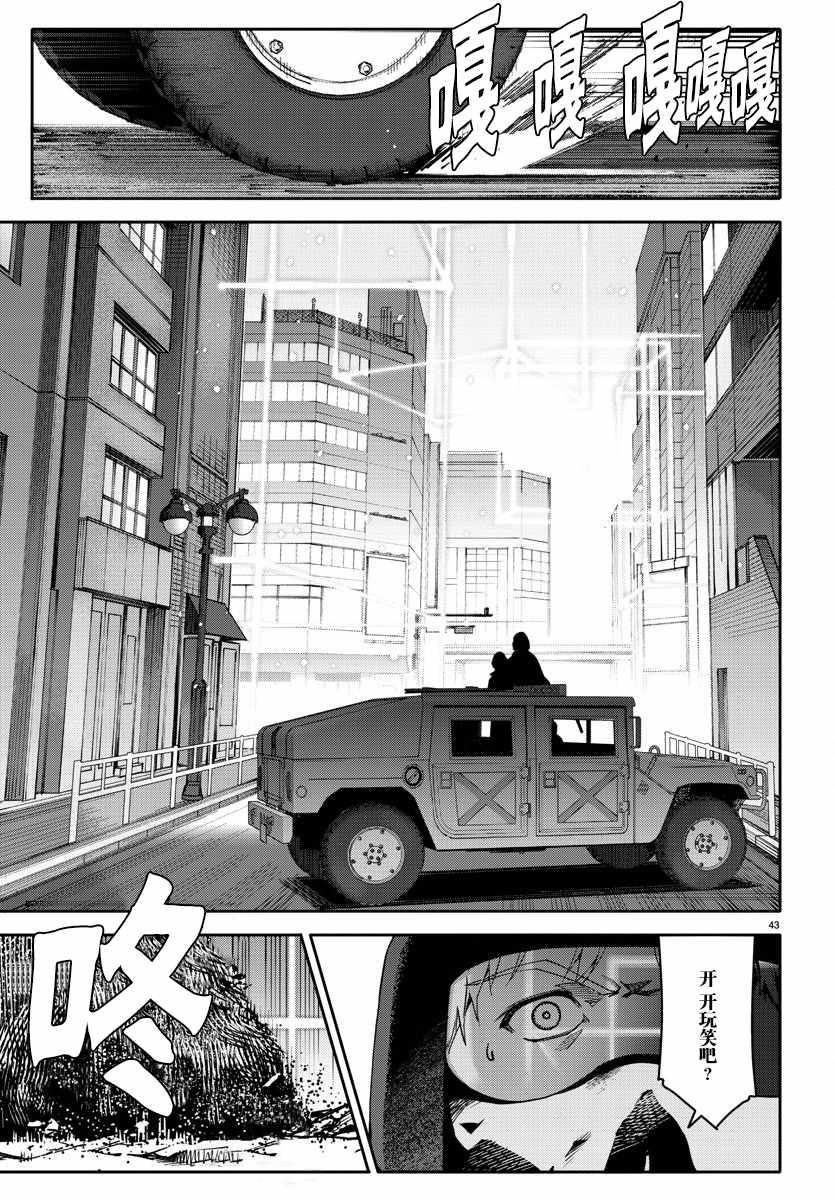 第 45 页