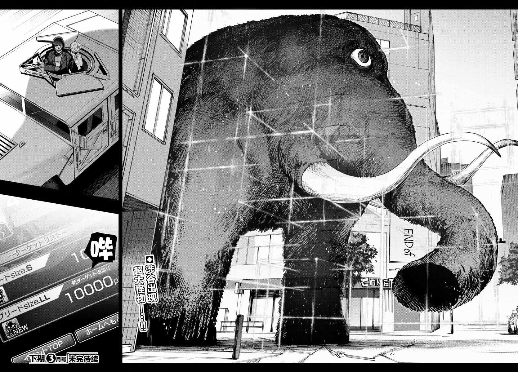 第 46 页