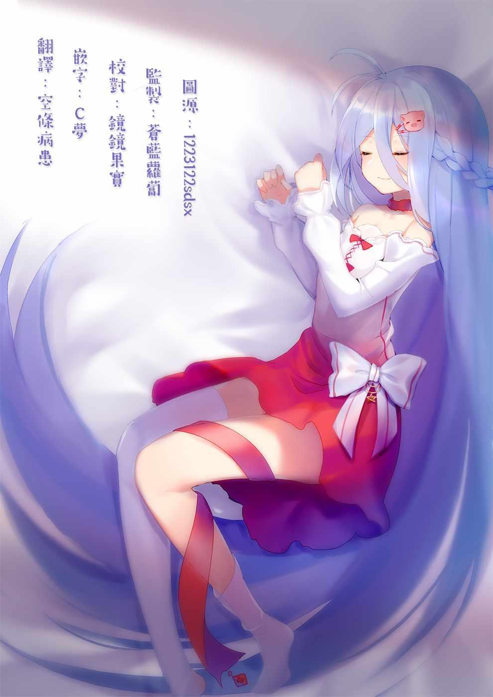 第 48 页