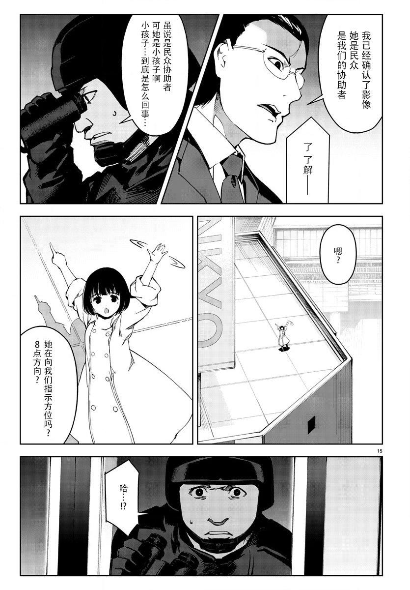 第 15 页