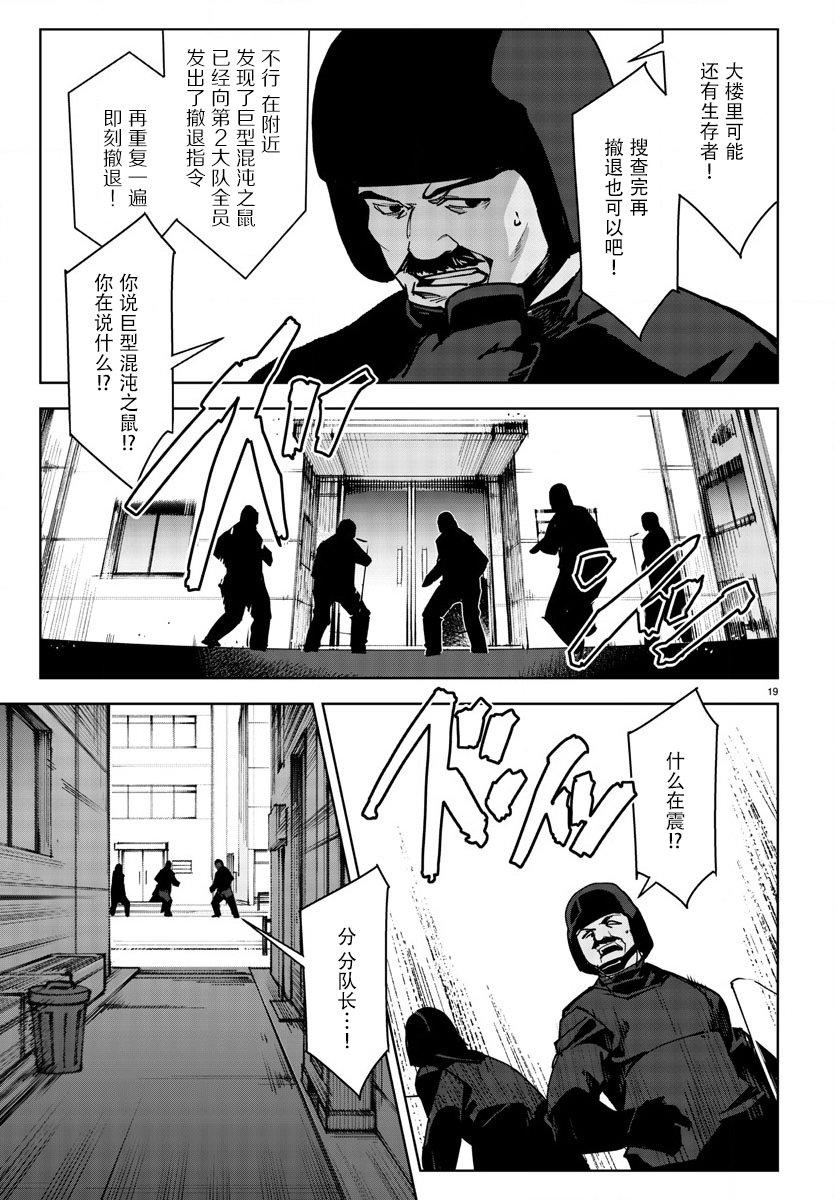 第 19 页