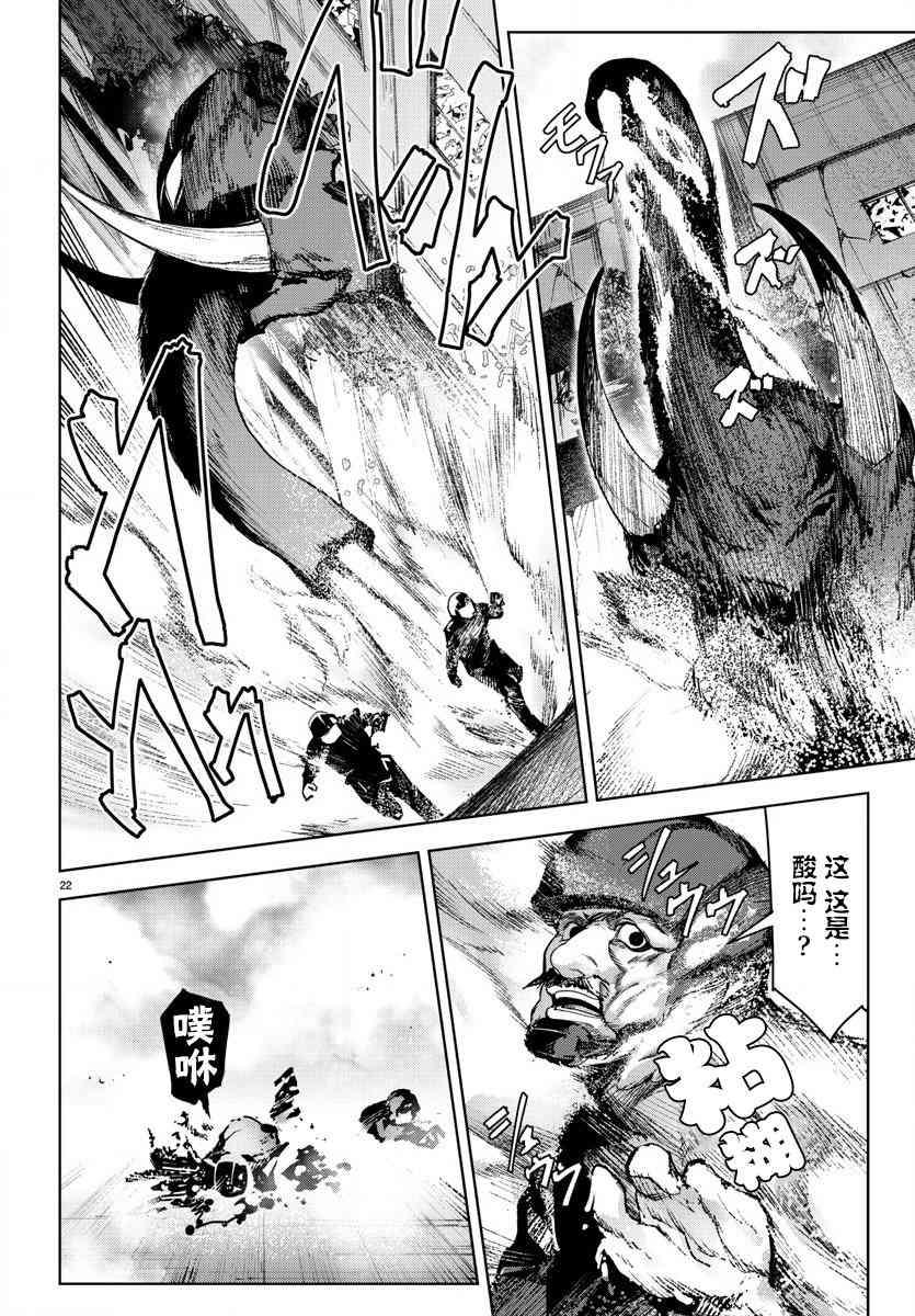 第 22 页