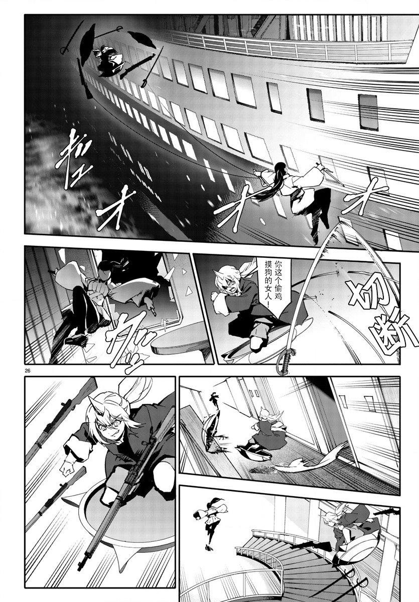 第 26 页