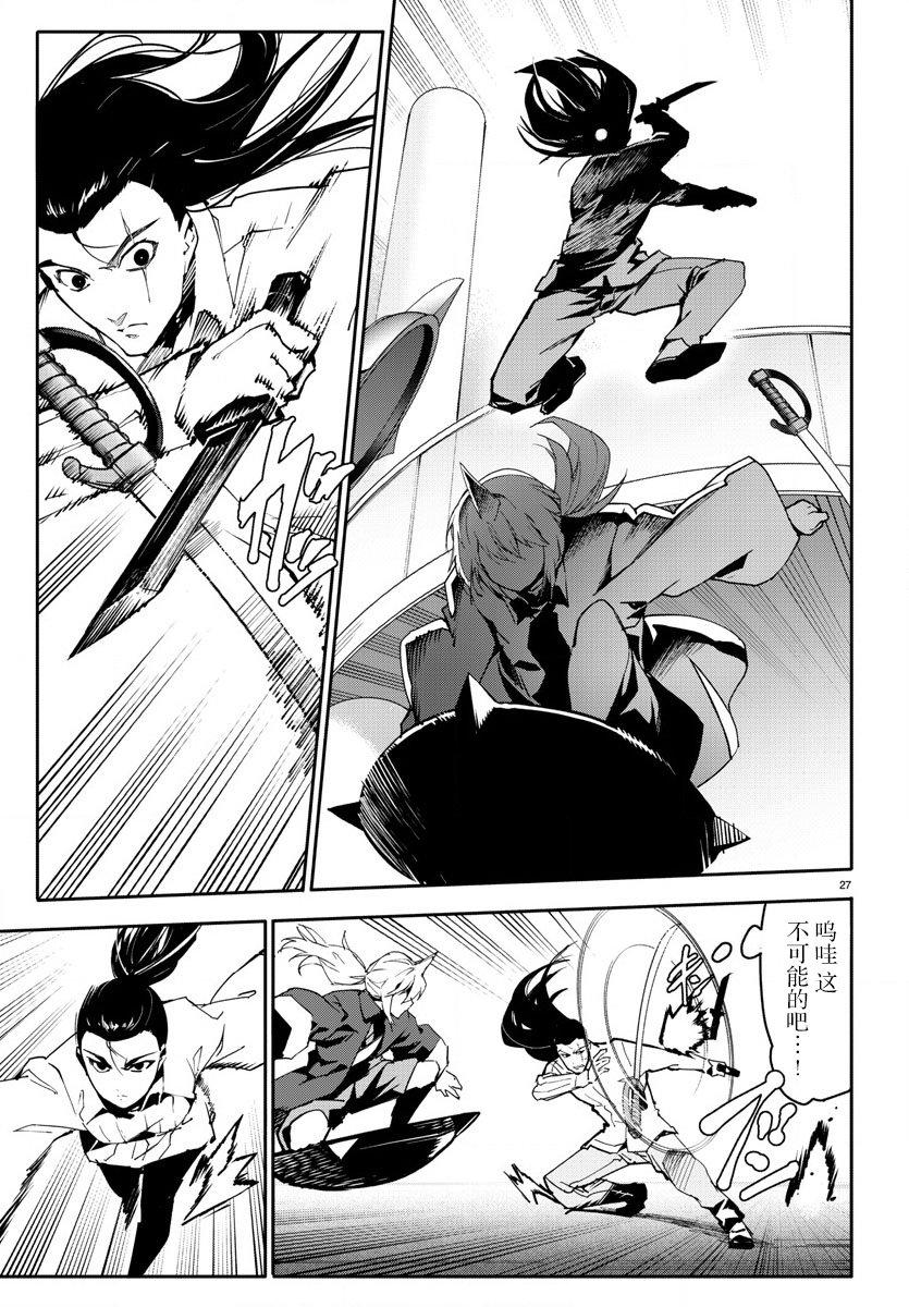 第 27 页