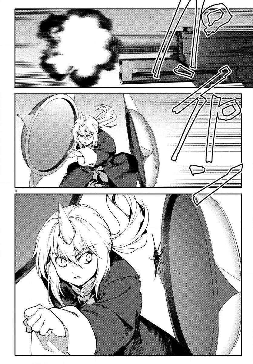 第 30 页