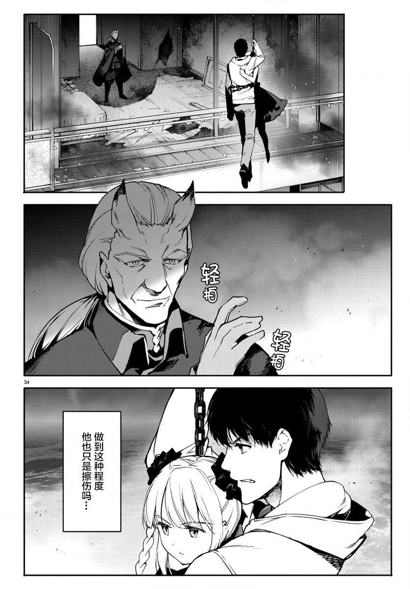 第 34 页
