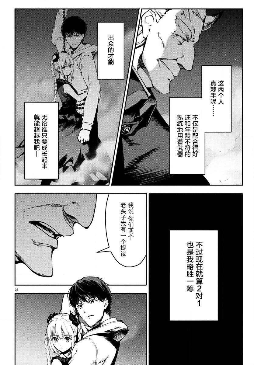 第 36 页