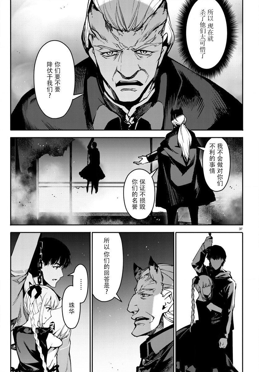 第 37 页