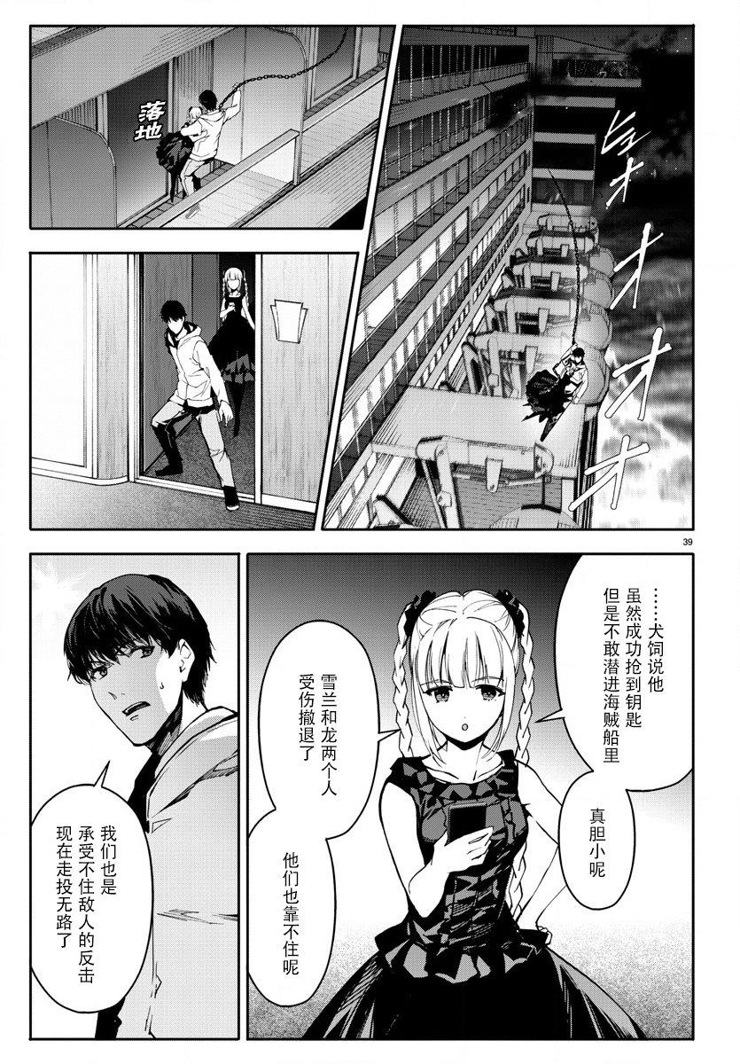 第 39 页