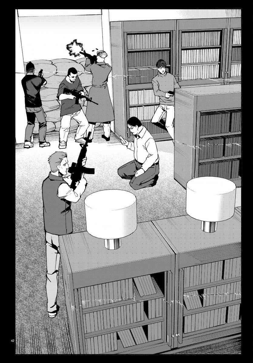 第 42 页
