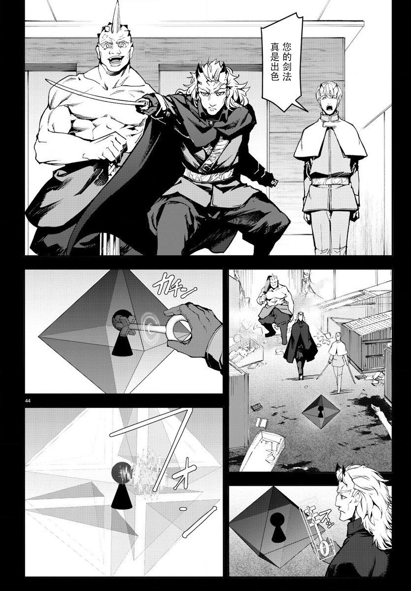 第 44 页