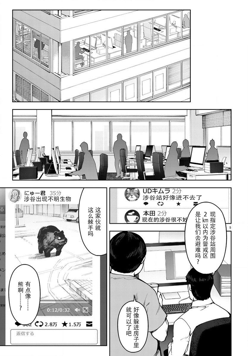 第 5 页