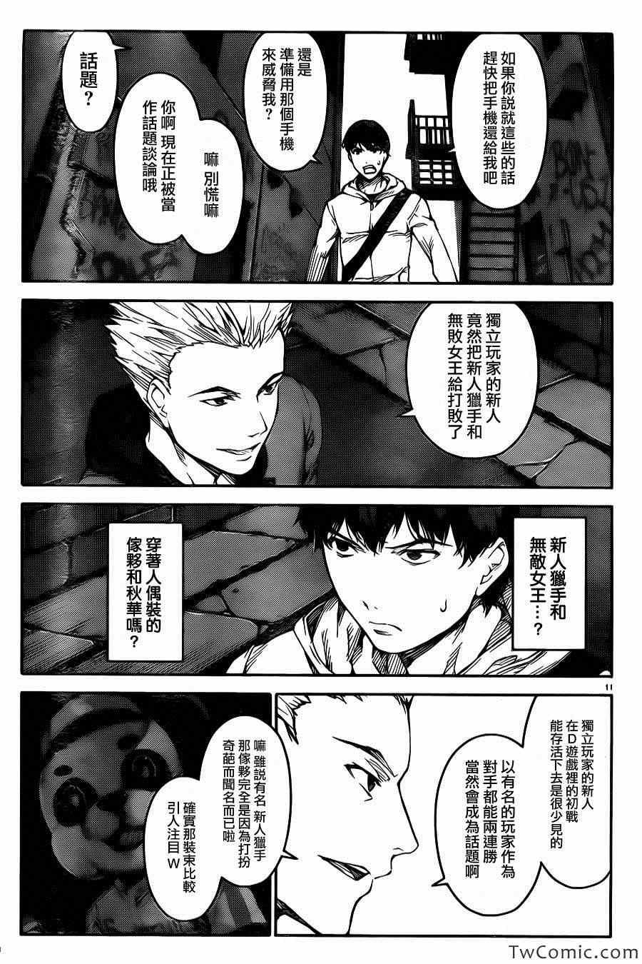 第 13 页