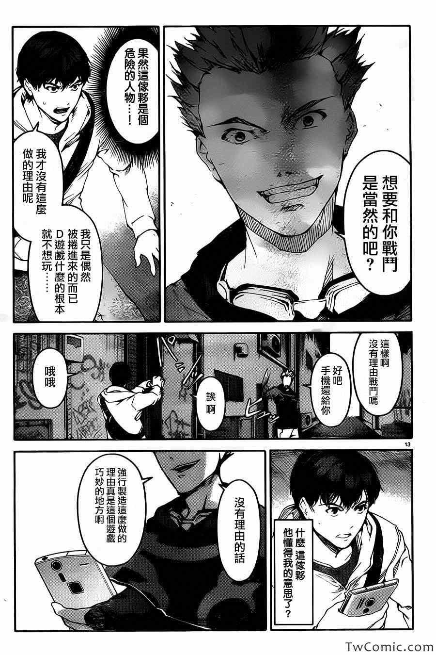 第 15 页
