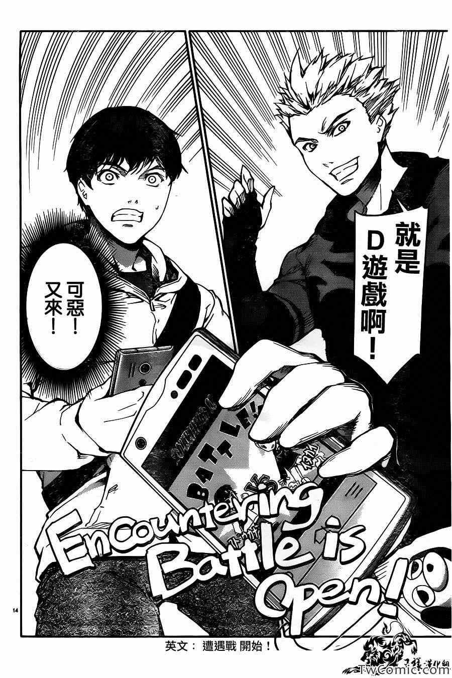 第 16 页