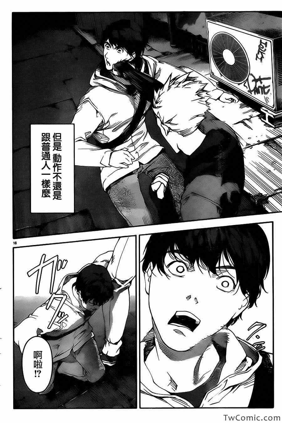 第 18 页