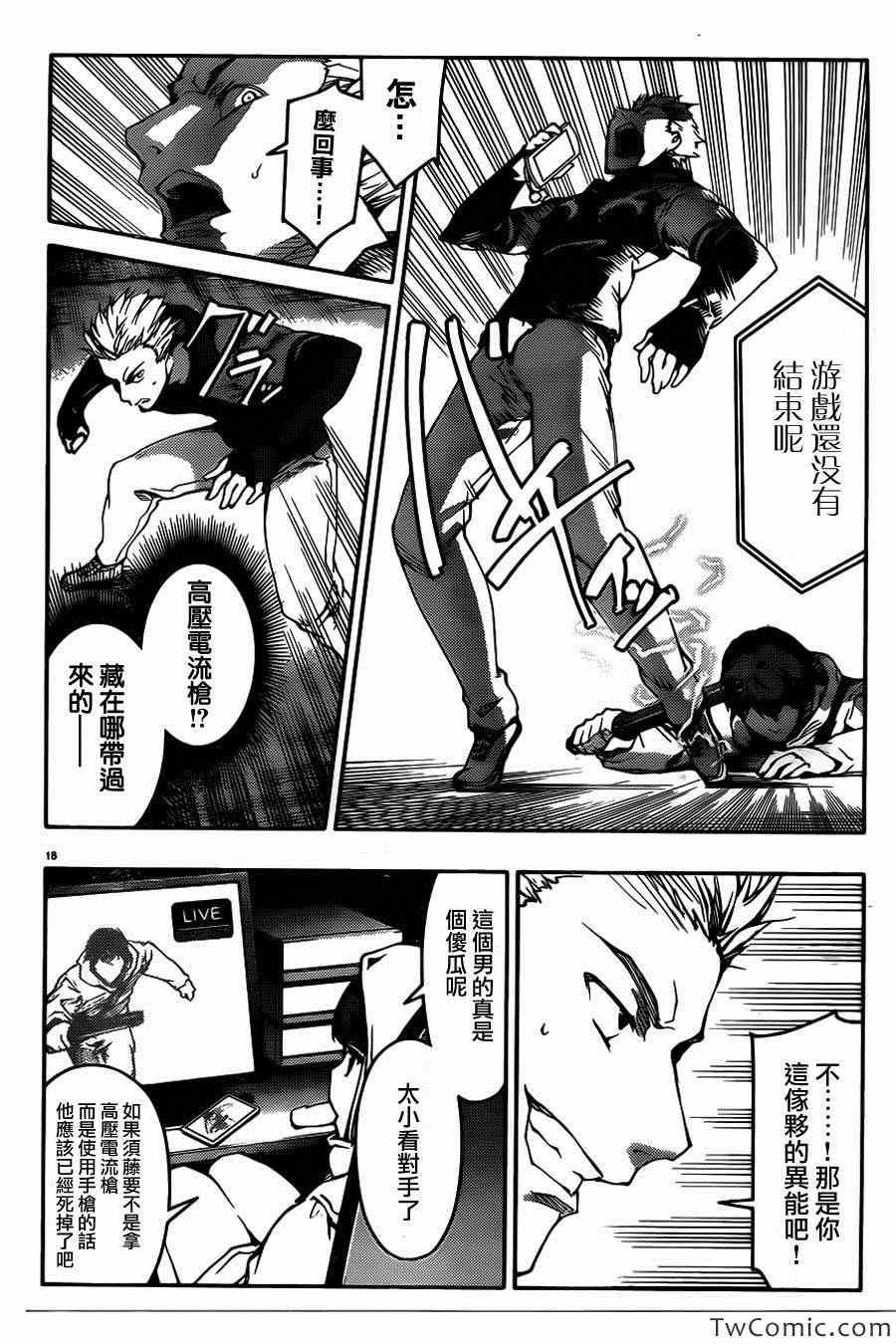 第 20 页