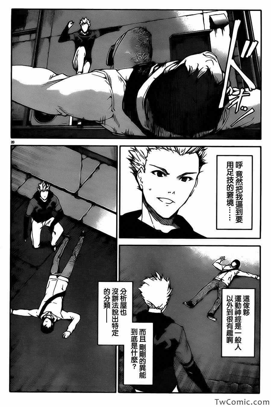 第 22 页