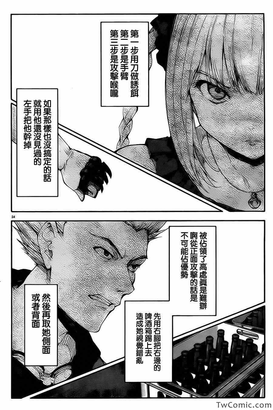 第 26 页