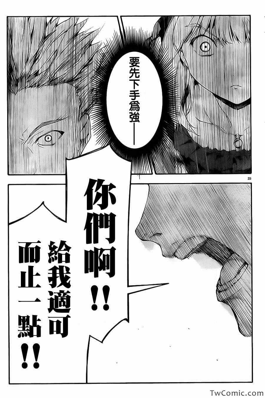 第 27 页