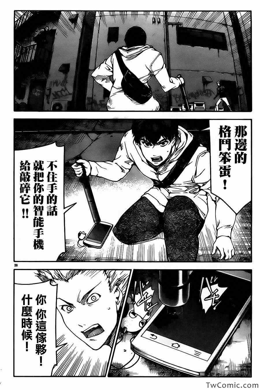 第 28 页