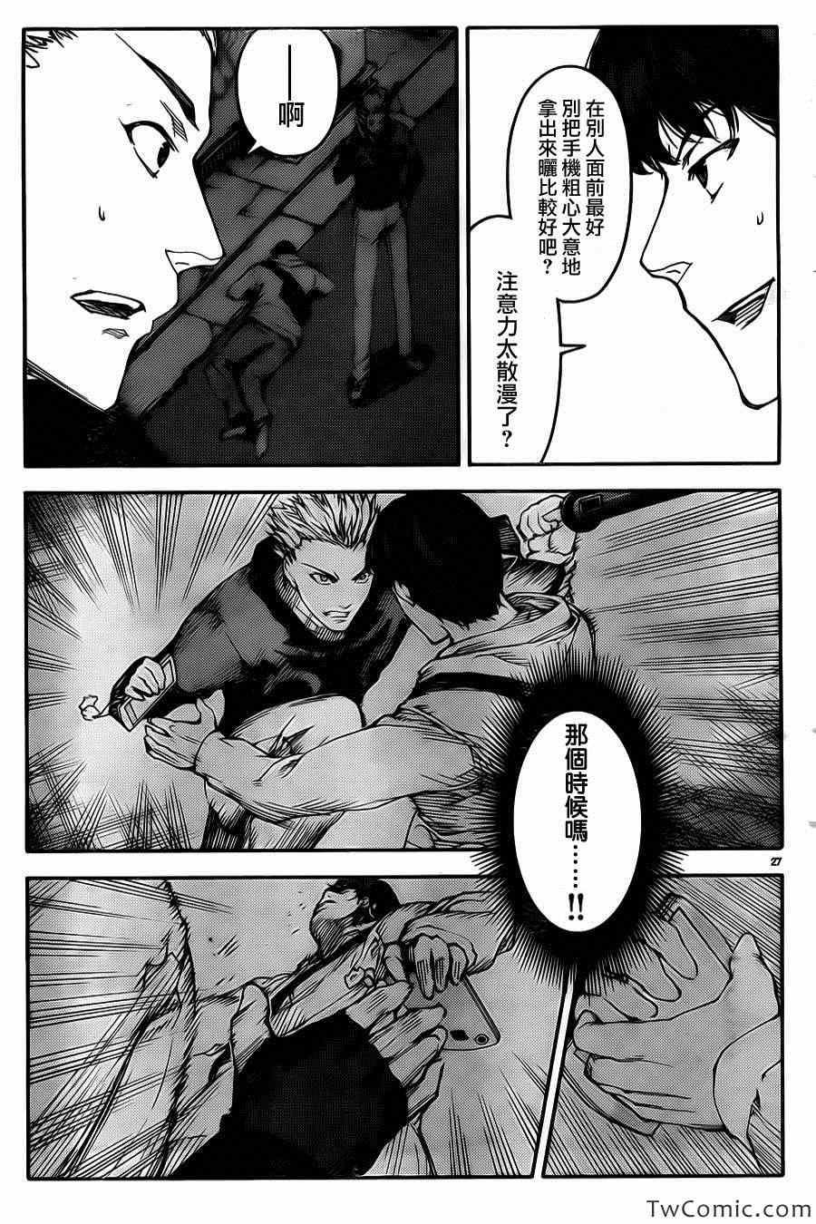 第 29 页