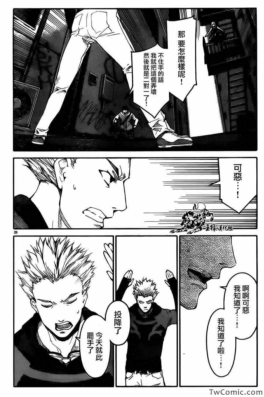 第 30 页
