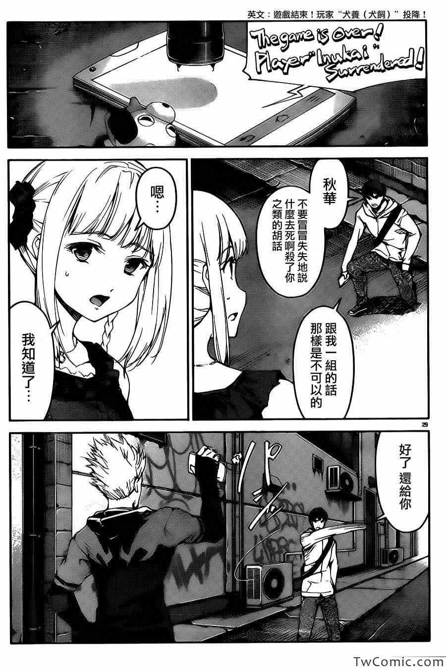 第 31 页