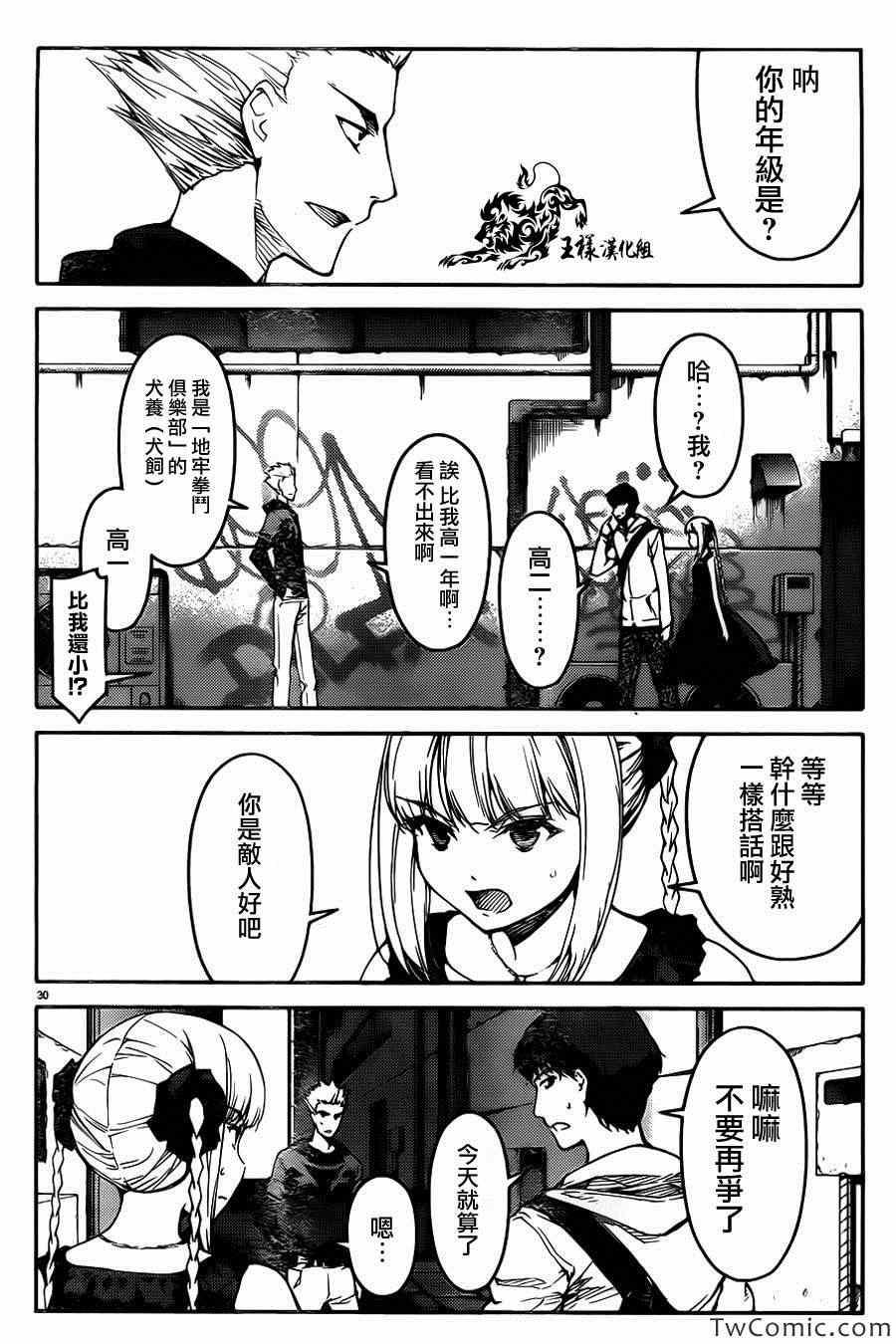 第 32 页