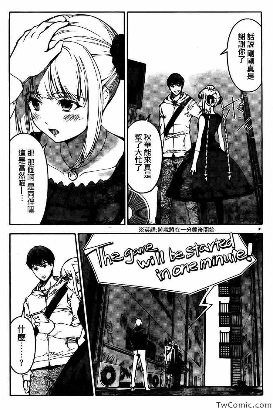 第 33 页