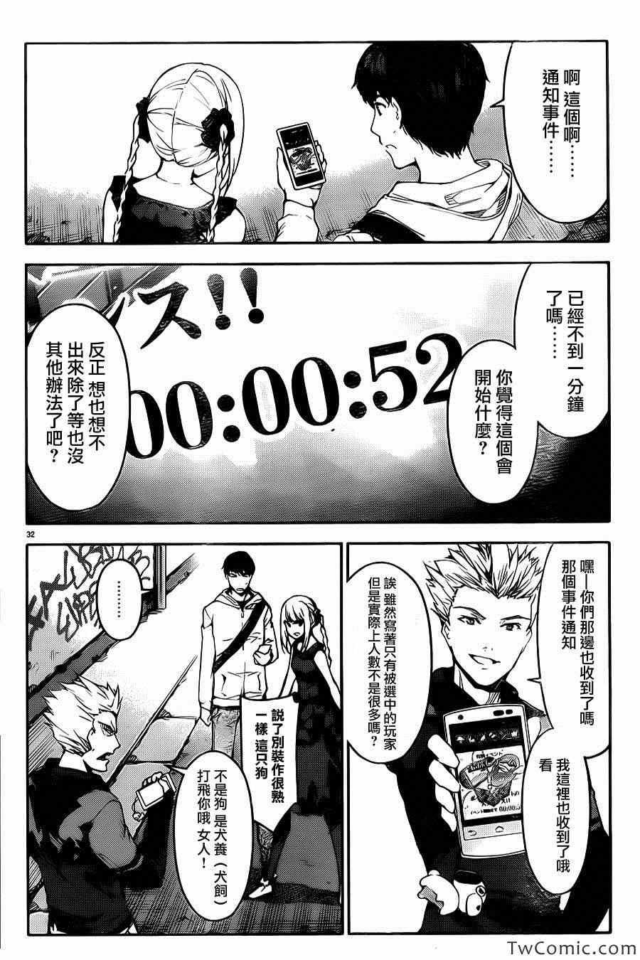 第 34 页