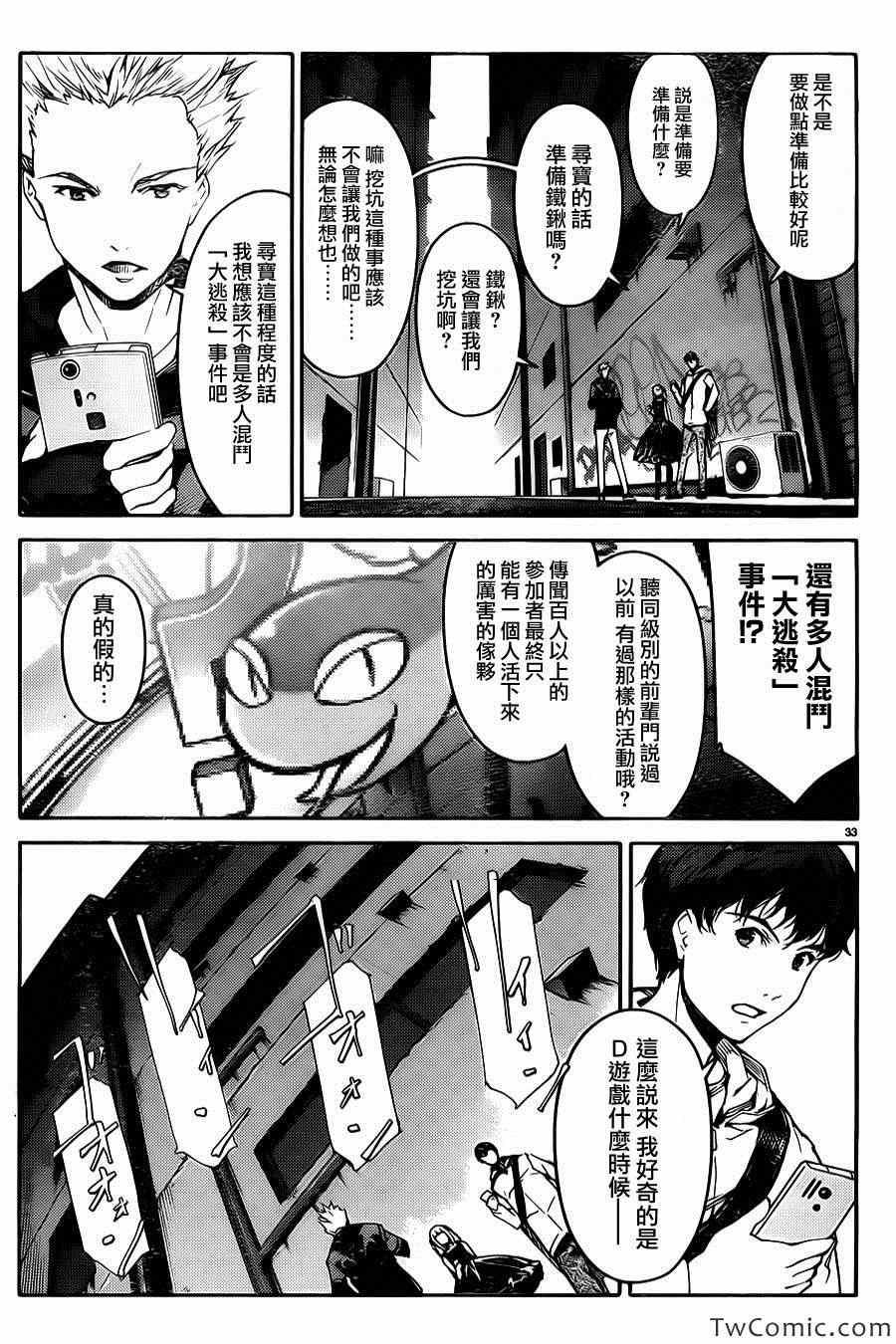 第 35 页
