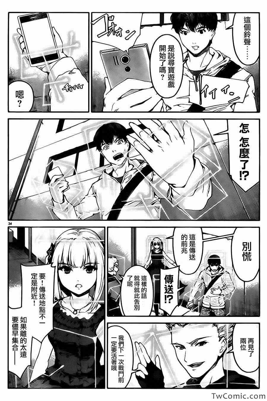 第 36 页