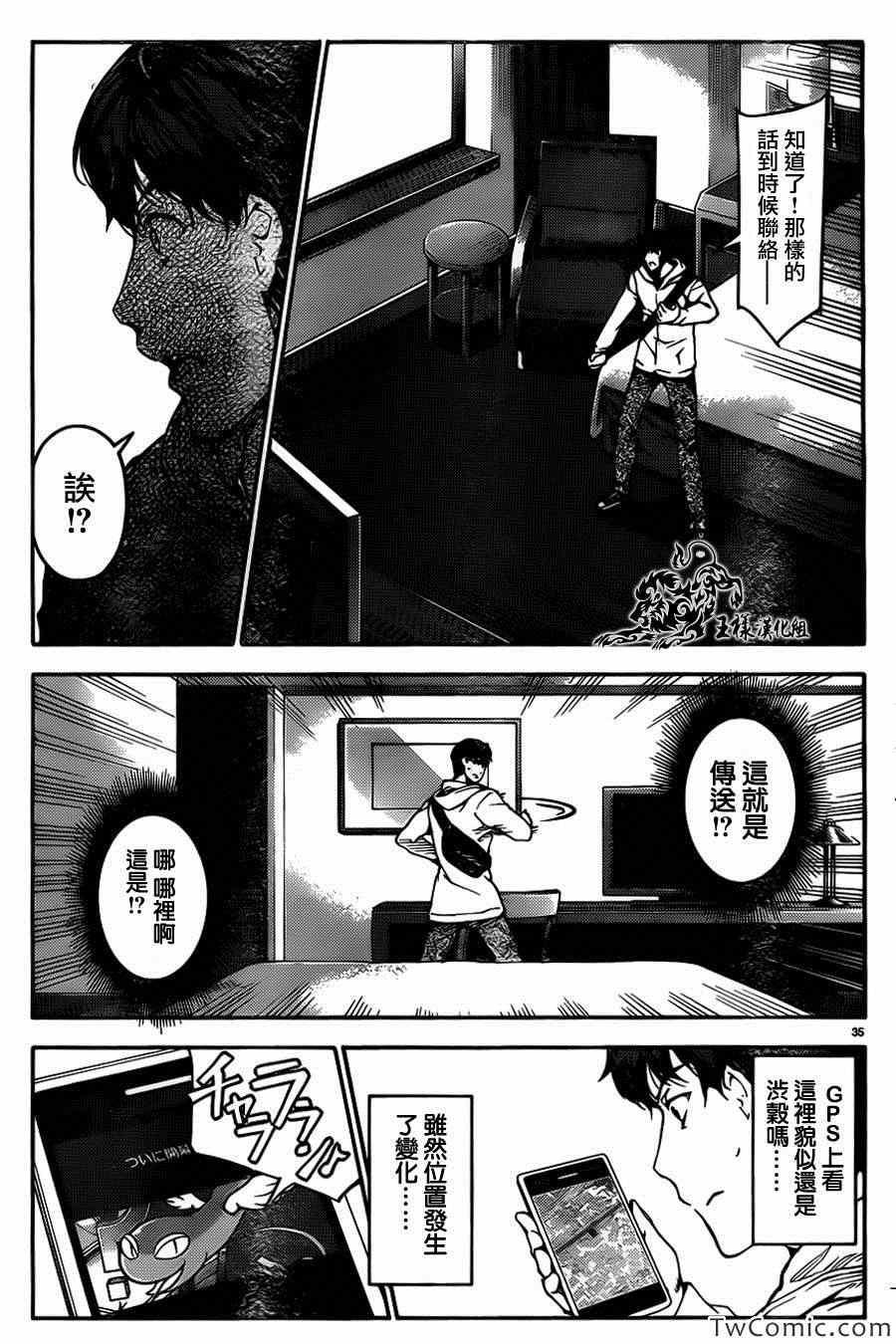 第 37 页