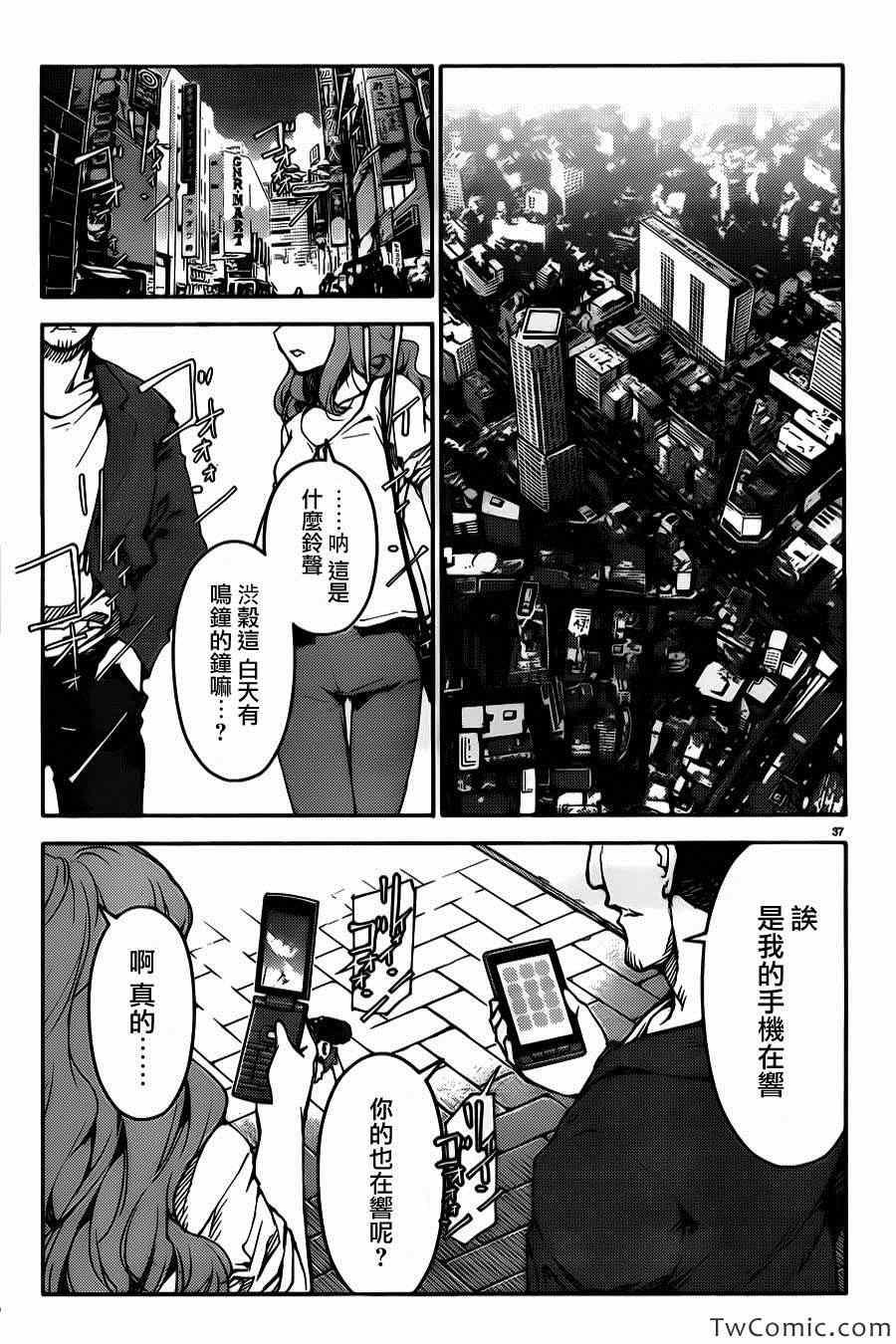 第 39 页