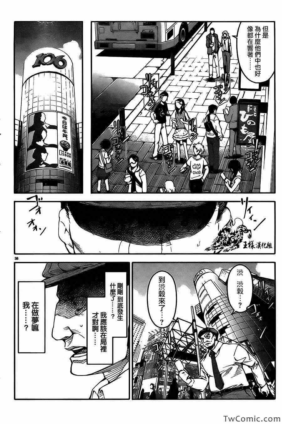 第 40 页