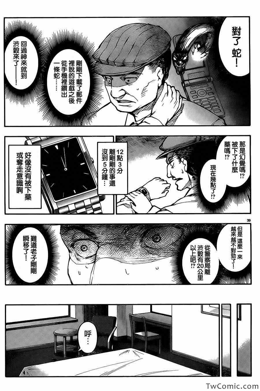 第 41 页