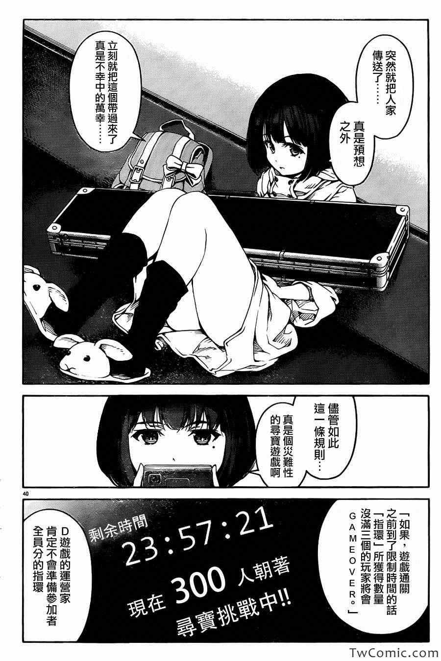 第 42 页