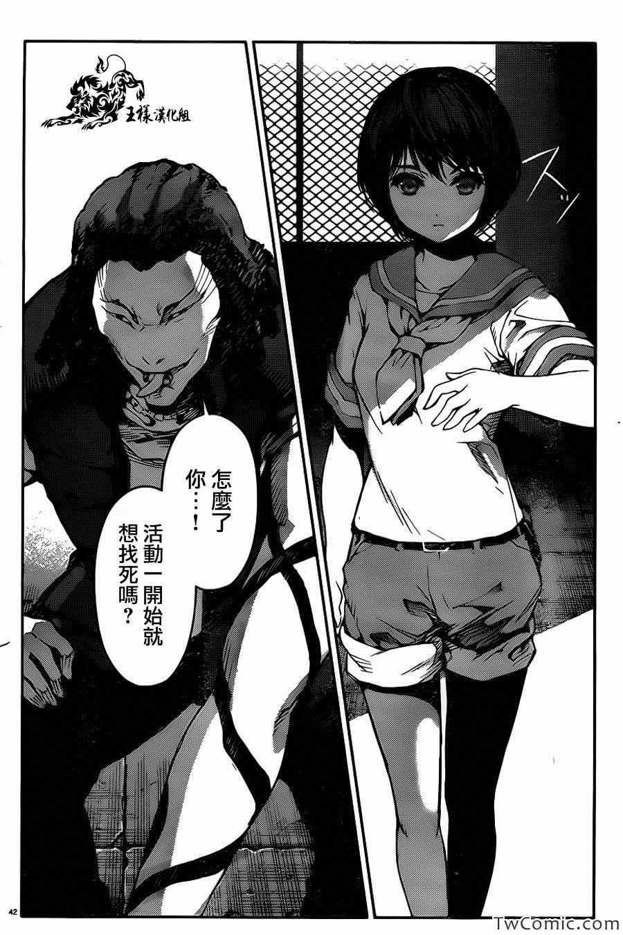 第 44 页