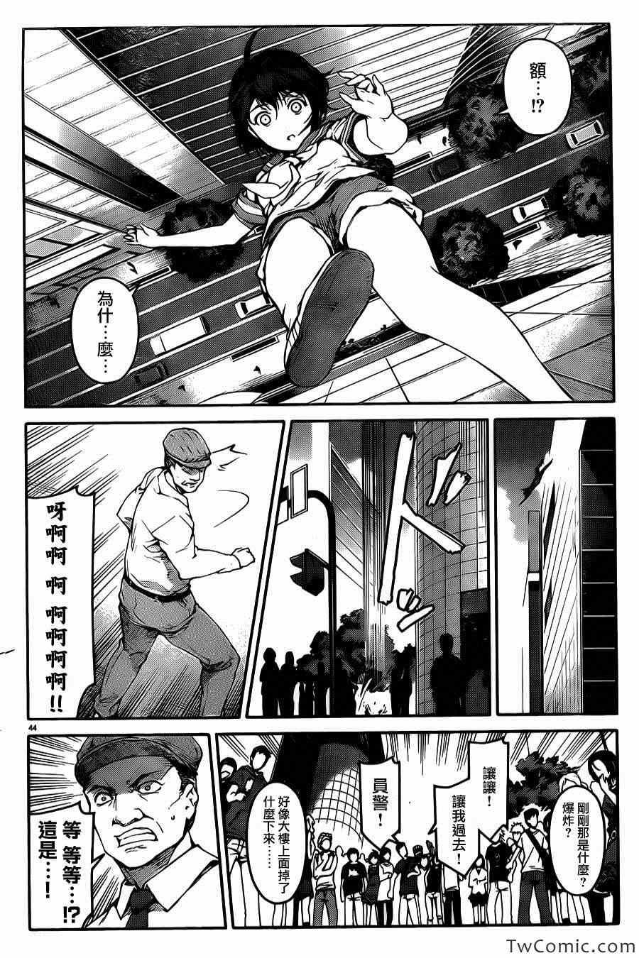 第 46 页